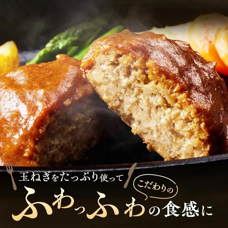 ハンバーグ 九州産牛豚肉 佐賀産玉ねぎ ふわふわ ハンバーグ【150g×6個】【冷凍】