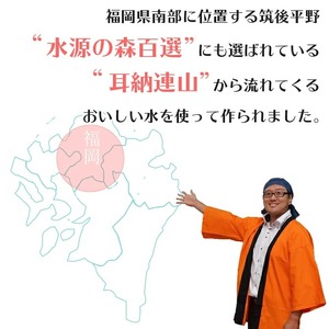 令和7年産　普通精米　福岡県産元気つくし 10kg 〔Gr031〕