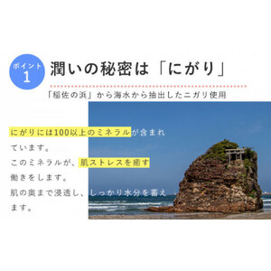 アグリーム フェイスソープ ニガリ　2個セット