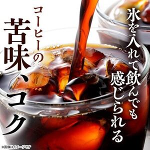 【毎月定期便】めいらく業務用アイスコーヒー無糖　1L×6本全6回【4084038】