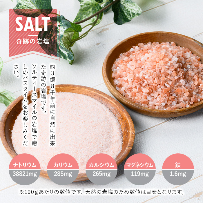 i843-01-Xm 【クリスマスギフト】ロイヤルバスソルトピンクパウダー(1kg) 岩塩 塩 しお 保存料不使用 天然 パウダータイプ 料理 バスソルト 入浴 ギフト 贈り物 ROYAL BATH 