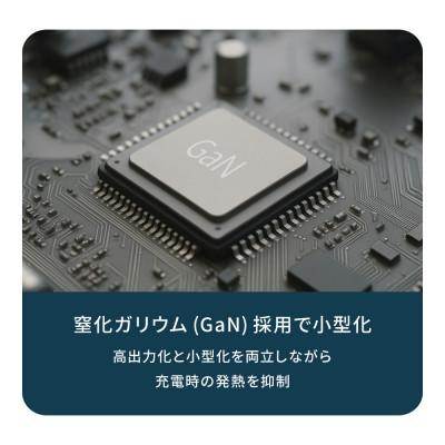 ふるさと納税 海老名市 Owltech 薄さ13.5mm最大PD45W出力 GaN採用 USB Type-C×2 AC充電器 |  | 03