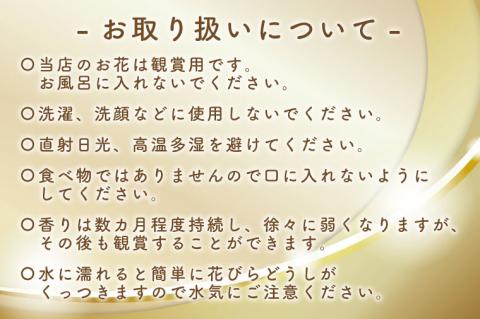 ES-4　陶器入りソープフラワー（イエロー）　ギフトバッグ付き