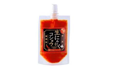 生にんにくコショウ 1個 90g ニンニク こしょう 調味料 チューブ 常温 国産