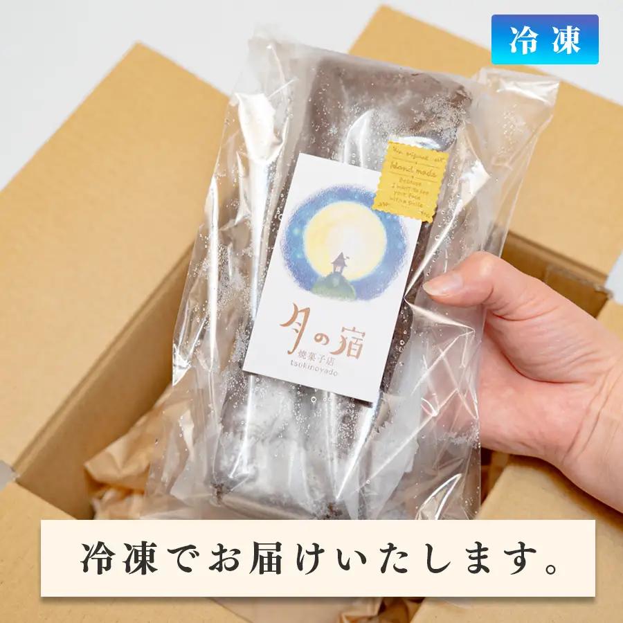 【小麦粉不使用】濃厚ガトーショコラ ベルギー産クーベルチュール 5-6人 しっとり おすすめスイーツ