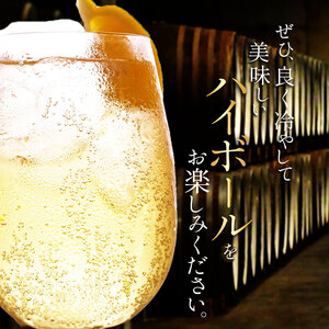 【定期便6回】甲州韮崎 ハイボール缶 350ml | ハイボール ウイスキー スコッチ コク 濃厚 糖質オフ 樽熟成 タル 熟成 芳醇 香り 7％ 甘い ダイエット カロリー低い 喉越し 爽快 爽やか