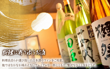 山梨県昭和町　日本料理こうしゅう庵でご利用いただけるお食事券 10,000円分 SWBZ001