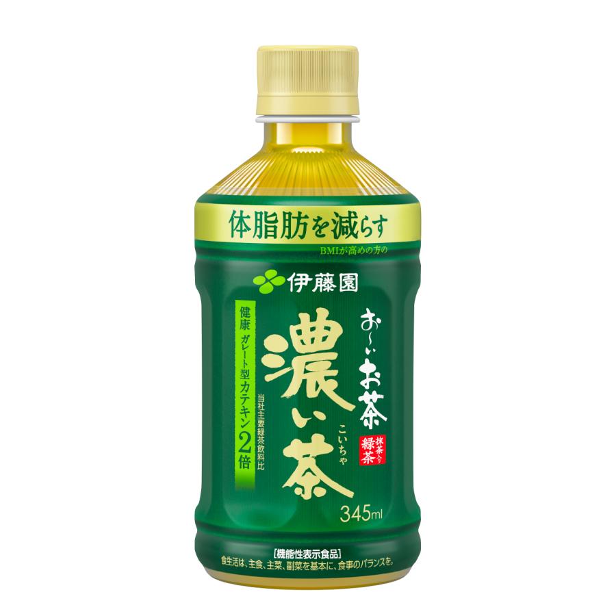 ＜伊藤園＞【機能性表示食品】伊藤園 お～いお茶濃い茶 PET345ml×24本