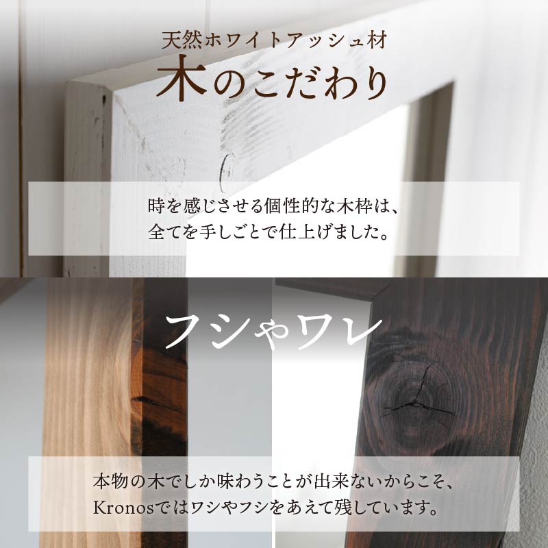 【SENNOKI】Kronosクロノス 幅64.5cm×高さ64.5cm×奥行2.2cm木枠正方形インテリアウォールミラー(3色)