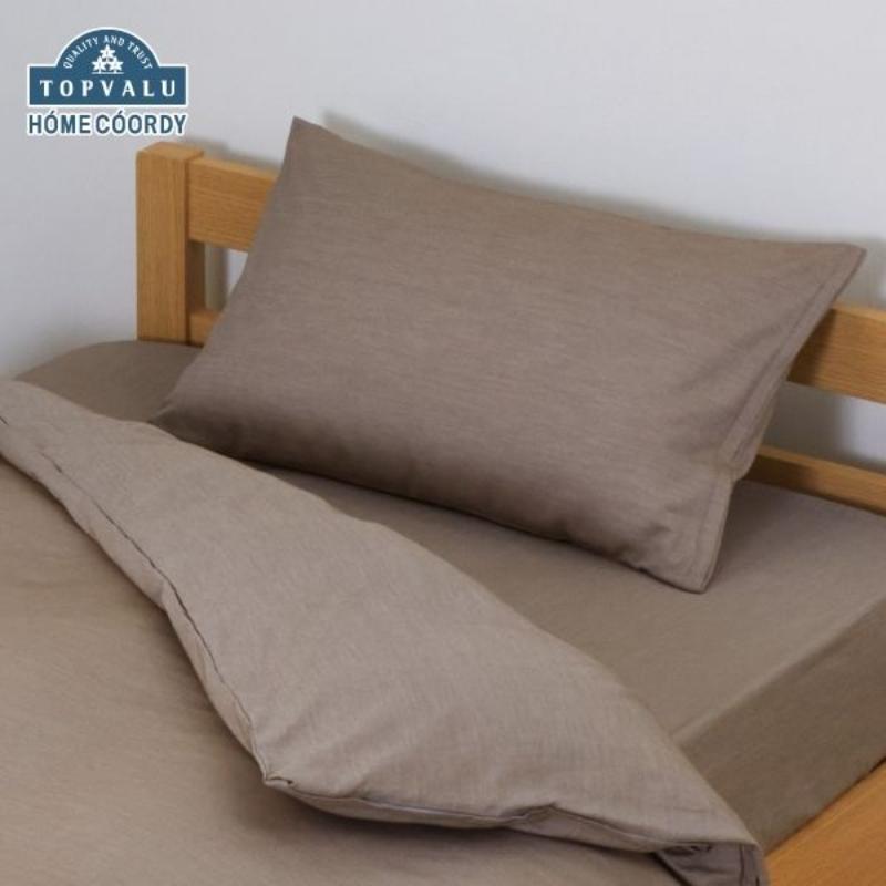 【ふるさと納税】ホームコーディ　まくらカバー　無地　35cm×50cmまくら用 ブラウン イオンリテール 寝具