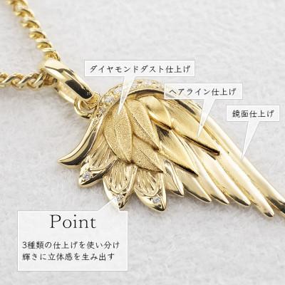 ふるさと納税 昭和町 18金 ペンダントトップ メンズ 羽根 ダイヤモンド 喜平用 250325201y |  | 01