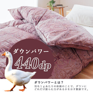 掛け布団 色(ピンク) カナダマザーグース95% 1.1kg入り 二層羽毛掛け布団 シングル ロング 羽毛布団 羽毛布団 羽毛布団