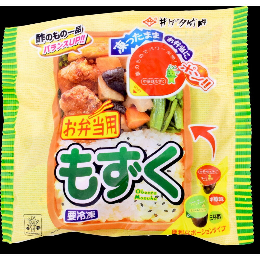 【ふるさと納税】お弁当用もずくセット(3種・計80カップ)モズク 三杯酢 梅しそ 中華 お弁当 簡単 海藻 海産物 セット 冷凍【sm-CC001】【井ゲタ竹内】