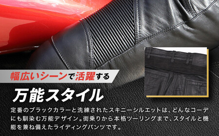 【デグナー】レディースレザースキニーパンツ[FRP-28] Sサイズ｜京都 バイクギア 人気ブランド レザーアイテム バイク