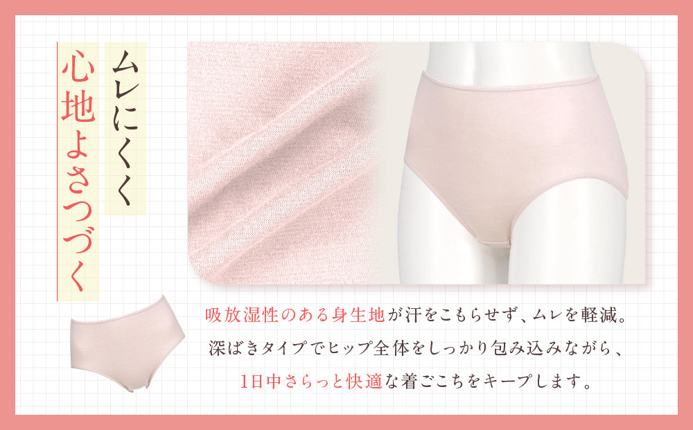 《9月末までの限定寄付額》【ワコール】ウイング ショーツ 身生地部オーガニックコットン混素材(はきこみ丈ふかめ)＜綿の贅沢オーガニック＞《Lサイズ》カラー:PO｜Wacoal インナーウェア 人気ブラ
