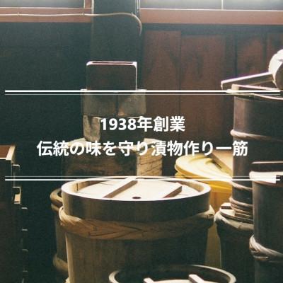 ふるさと納税 小林市 【宮崎県産お漬物】湧水仕込みの高菜漬けバラエティセット(B048) |  | 02