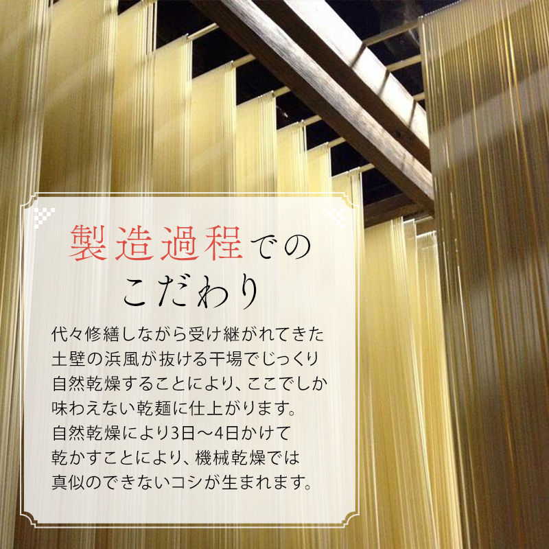 うどん あさひうどん乾麺 72人前   香川 さぬきの老舗 製麺