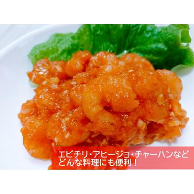 ふるさと納税 小竹町 背ワタなしで使いやすい　天然むき海老(約1kg)(小竹町) |  | 01