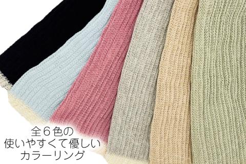 シルクレープ 2双セット（モスグリーン×ベージュ）///レッグウォーマー 広陵