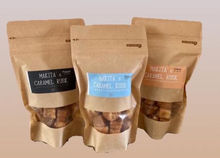 【ふるさと納税】 まきたさんちのキャラメルラスク 3種（プレーン・コショウ・アーモンド）Sサイズ まきたさんちのキャラメルラスク? 奈良県 奈良市 なら 5-055