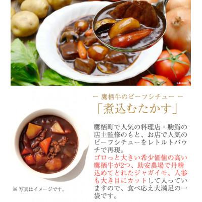 ふるさと納税 鷹栖町 たかすの食卓 3種詰め合わせギフトセット SA058 |  | 02