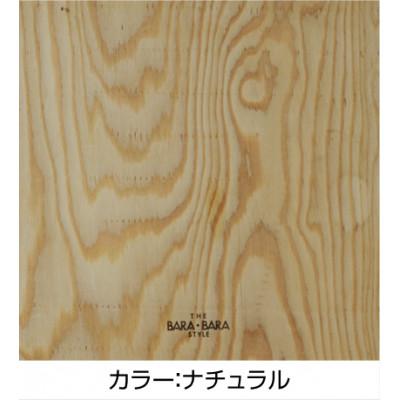 ふるさと納税 太子町 THE BARA +BARAのアウトドアミニテーブル カラー:ナチュラル |  | 03