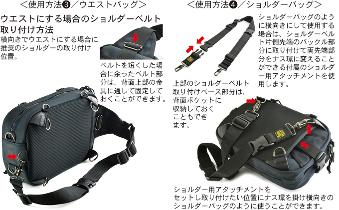 大人のワンショルダー／5way仕様　ブラック