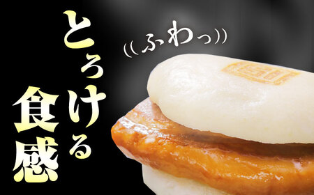 【全12回定期便】長崎角煮まんじゅう5個(2袋)【岩崎本舗】冷凍 角煮 角煮まん 個包装 豚まん[WBC013]