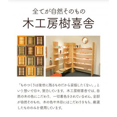 ふるさと納税 当別町 ペットテーブル・ねこ |  | 01