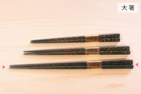 津軽塗 唐塗箸 [唐塗 緑 / 大箸]