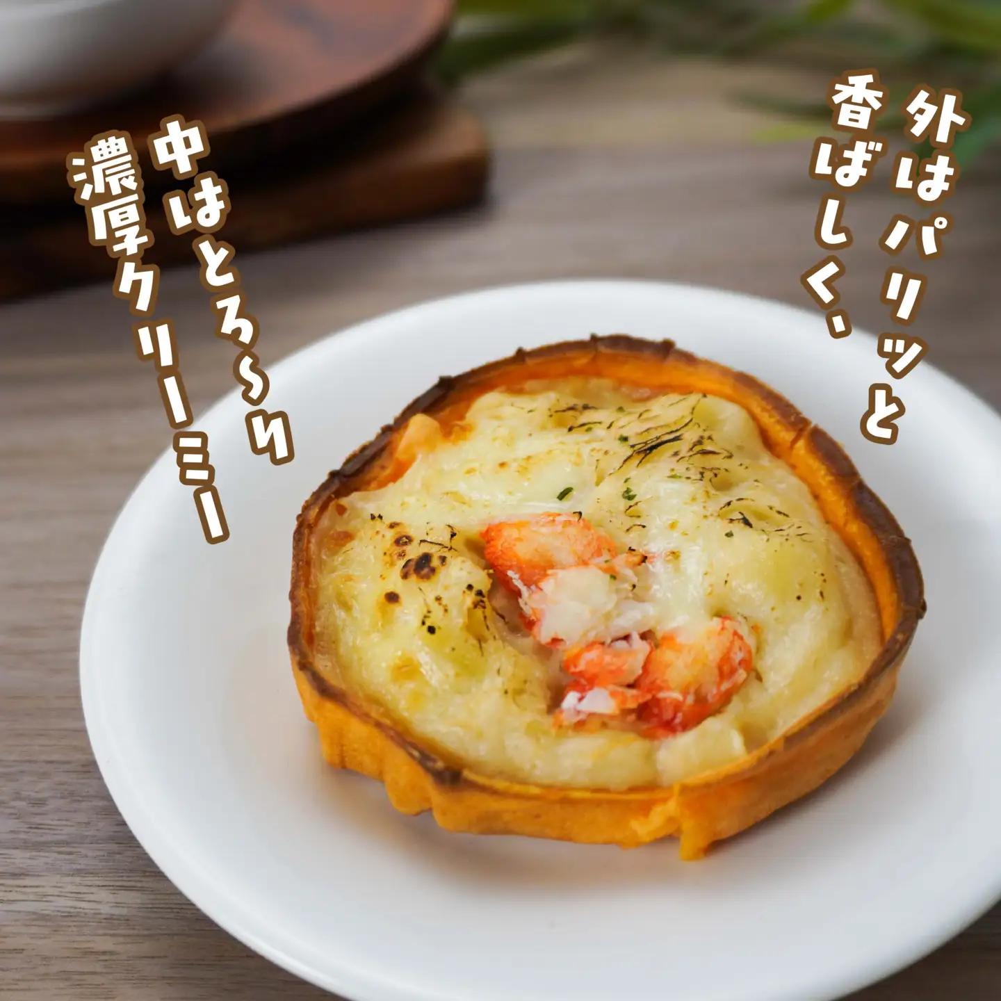宝成食品 器ごと食べる SDGsな かにグラタン （8パック） 冷凍 オーブン 焼くだけ  青森県 八戸市