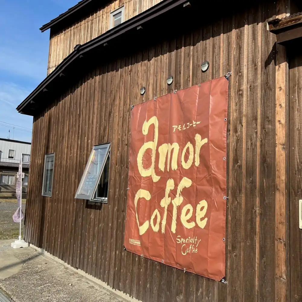 amor original coffee stamp card with 12 stamp　コーヒーチケット　12杯分　【02402-0435】