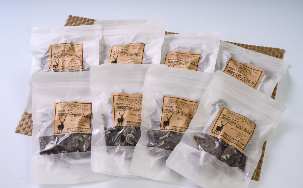 
                  あなたの愛犬に贈る「鹿肉の犬用ジャーキー」50g×8袋【保存料・着色料 不使用 無添加 ジビエ いぬ イヌ 犬 わんちゃん ワンちゃん ごはん えさ エサ 餌 高タンパク 低カロリー ドッグフード ペットフード おやつ オヤツ 犬の餌 犬用おやつ 犬のおやつ イヌのおやつ 犬のオヤツ 健康 安心】【AA24】
                