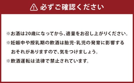 くまもとの大吟醸酒セット 2種 各720ml（純米大吟醸通潤 大吟醸れいざん）