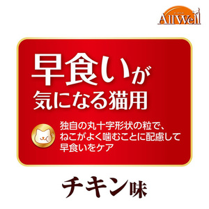 AllWell 早食いが気になる猫用 チキン味 挽き小魚とささみフリーズドライパウダー入り 1.5kg×5袋 ペットフード キャットフード 猫のごはん 猫用フード 猫 ペット ドライ ユニ・チャーム 