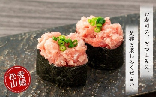 ネギトロ 1.2kg ( 100g×12パック ) 冷凍 小分け 便利 1人前 パック まぐろ 鮪 ねぎトロ ねぎとろ 寿司 ネギトロ丼 赤身 小分け きはだ まぐろ ねぎトロ タタキ ばち まぐろ 