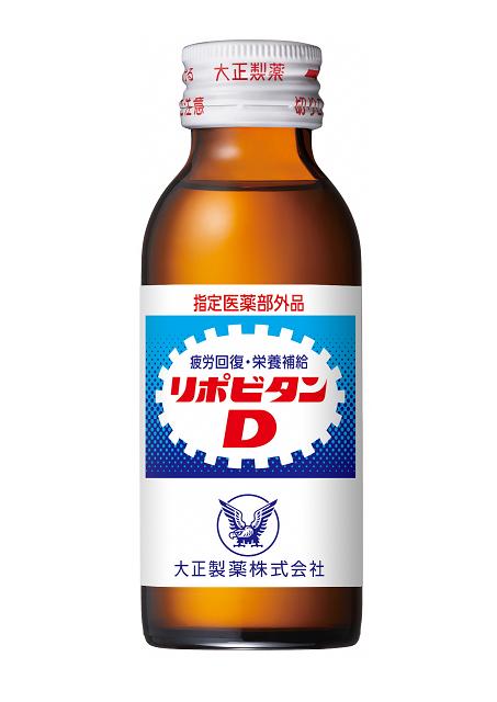 
                  縁起のいい勝利の町勝央町から贈る リポビタンD 50本セット 大正製薬 医薬部外品 _S103
                