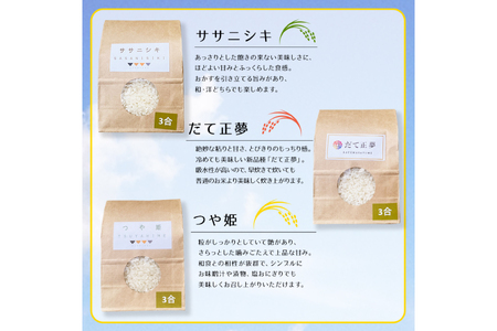 気仙沼　和・朝食セット / 気仙沼さん / 宮城県 気仙沼市 [20562910]