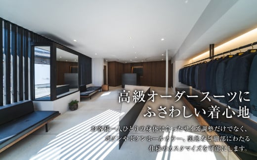 デニムスーツ inBlue 商品券(1万円分)【商品券 デニム デニムスーツ お洒落 岡山県 倉敷市 おすすめ 人気】