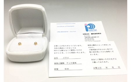 真珠 ピアス 4.0～4.5ミリ K18 アクセサリー パール アコヤ真珠 伊勢 志摩 伊勢志摩 英虞湾 冠婚葬祭 慶事 弔事 結婚式 入学式 卒業式 ギフト フォーマル カジュアル 誕生石 記念日 