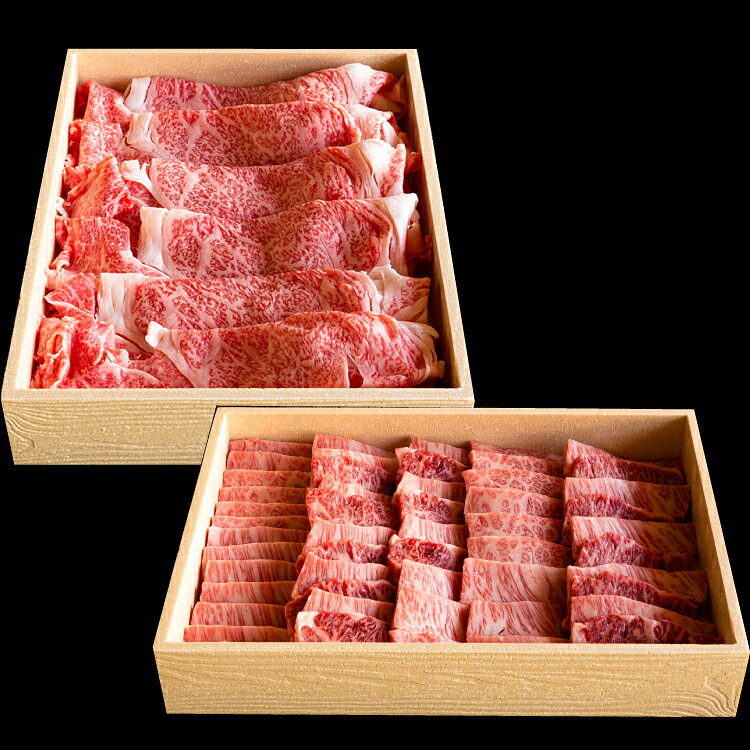 【ふるさと納税】 肉 牛肉 セット 三河牛 黒毛和種 A5等級 リブロース しゃぶしゃぶ用 630g さんかくバラ 焼肉用 650g 計約1.2kg [高橋精肉店 愛知県 岡崎市 ok23bzw530004] 和牛 しゃぶしゃぶ 焼肉 A5 ブランド牛 食べ比べ
