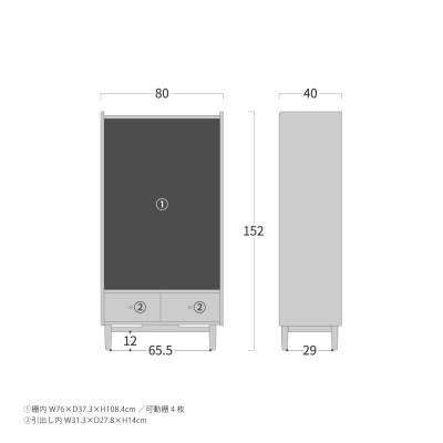 ふるさと納税 旭川市 旭川家具 MUKU工房オリジナル ジャム オープンキャビネット 北海道ナラ_04575 |  | 03