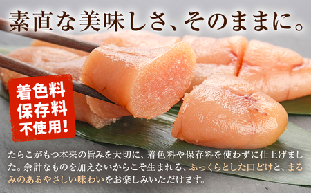 千両吟味 無着色辛子明太子 250g 株式会社ふく富《30日以内に出荷予定(土日祝除く)》福岡県 鞍手郡 鞍手町 明太子 辛子明太子 めんたいこ 無着色 中辛