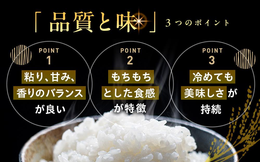地元産米　両郷米　５ｋｇ×１袋