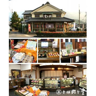 ふるさと納税 新居浜市 菓舗 蛭子堂　看板製品「瀬戸の源氏巻」7本入り |  | 02