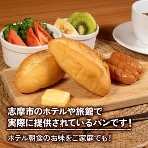 大容量 パン 30個 ミニクロワッサン × プチクッペフランスパン 冷凍 ホテルパン 朝食 朝 ご飯 モーニング おやつ たっぷり 冷凍パン 人気 お子様 おすすめ 日持ちパン 非常食 防災 パン屋 