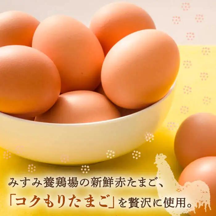 【全3回定期便】【卵が濃い！】たまごやさんのぷるプリン (濃厚仕立て) 6個入/回【ぷるたま工房】[QBB002]