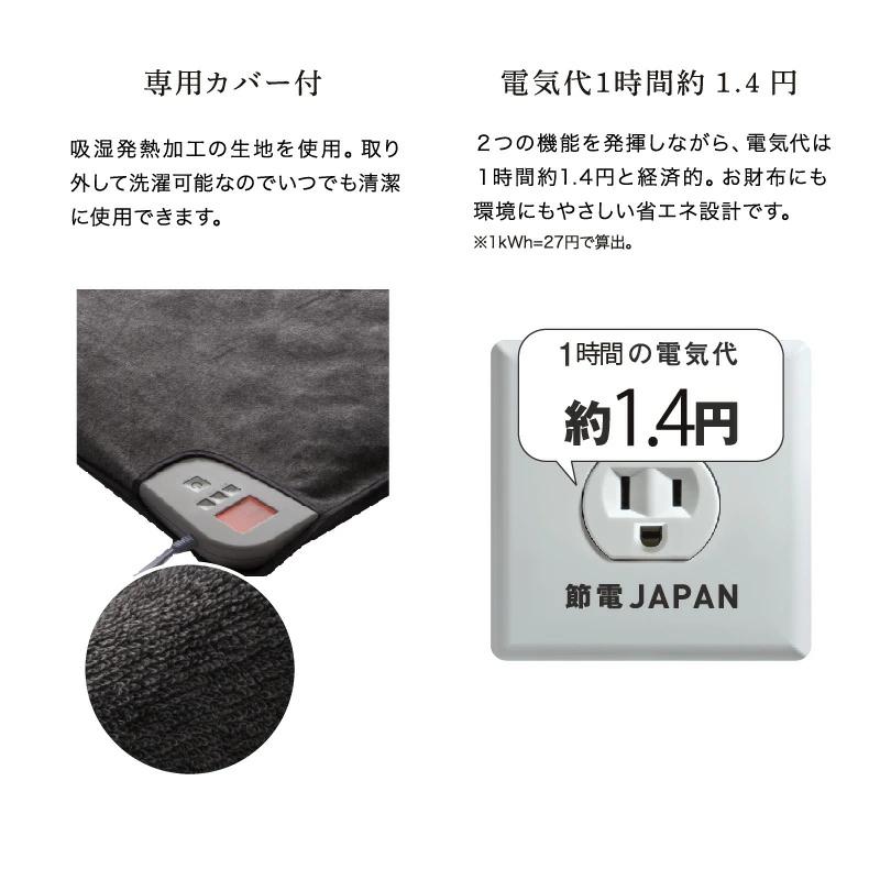 イオネスプレミアム　シングル　AX-BIA603S_イオネス プレミアム 電位治療器 家庭用 電気 ヒーター 敷布団 寝具 敷マット 敷パッド ベッドパッド 頭痛 肩こり 不眠症 慢性便秘 冷え 快眠