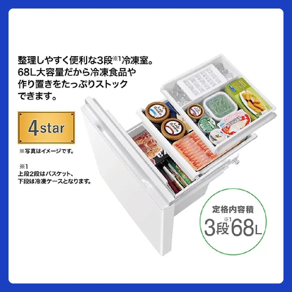 冷蔵庫 冷凍冷蔵庫 AQUA 226L AQR-23A(C)マットグレージュ アクア