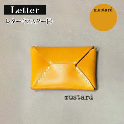ふるさと納税 宇部市 【革小物one】letter(レター)マスタード